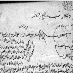 اولین نشان از سیادت صفویان در کتب انساب مدرکی جدید برای ادعاى پیش صفوى سیادت